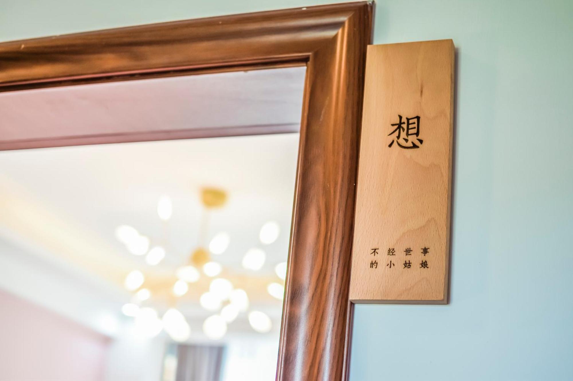 Zhangjiajie Yixun Inn - Tianmen Mountain Ropeway Station Екстериор снимка
