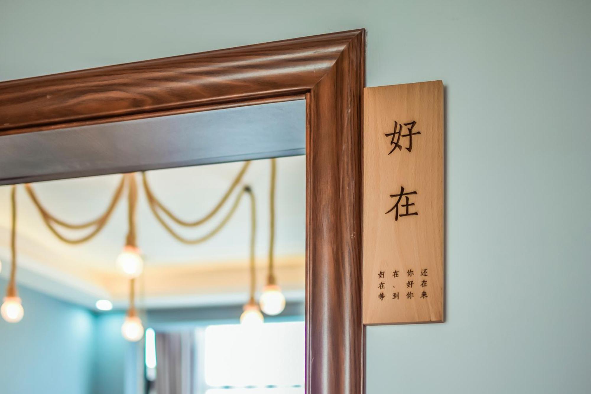 Zhangjiajie Yixun Inn - Tianmen Mountain Ropeway Station Екстериор снимка
