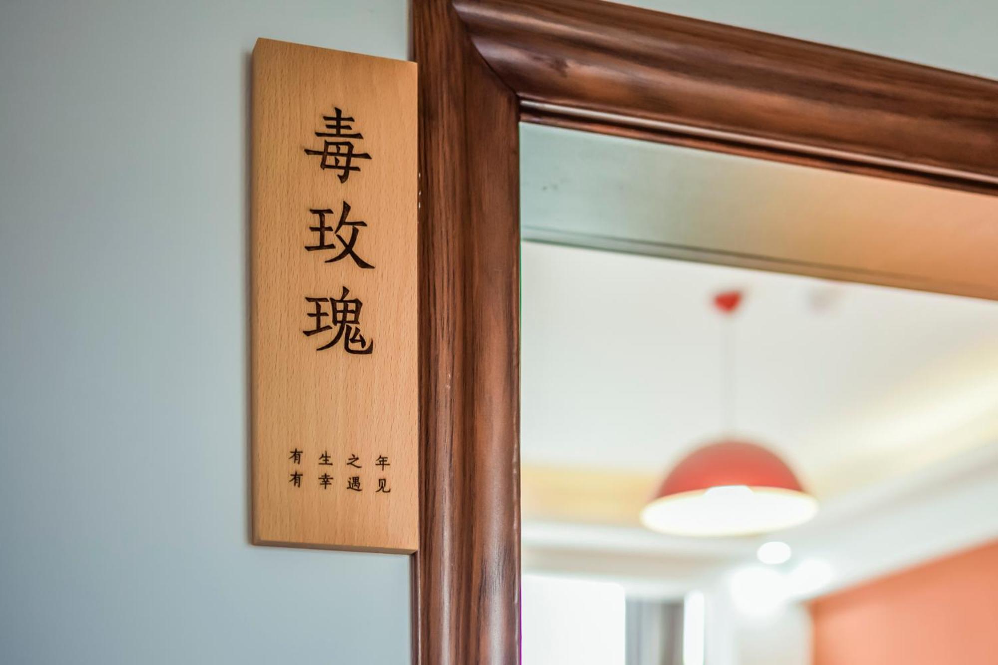 Zhangjiajie Yixun Inn - Tianmen Mountain Ropeway Station Екстериор снимка